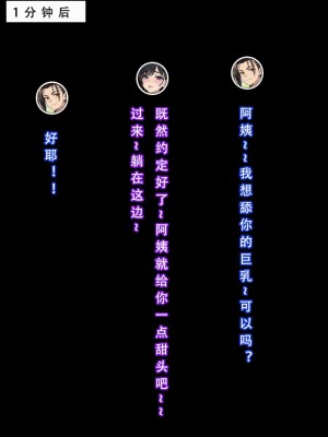 [LSP]魂穿笑傲2_062