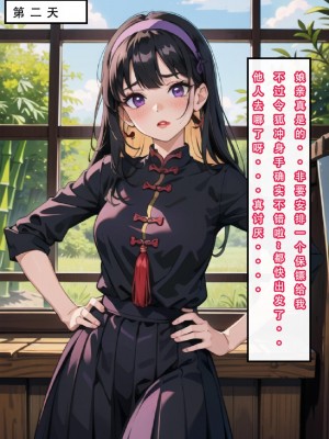 [LSP]魂穿笑傲2_067