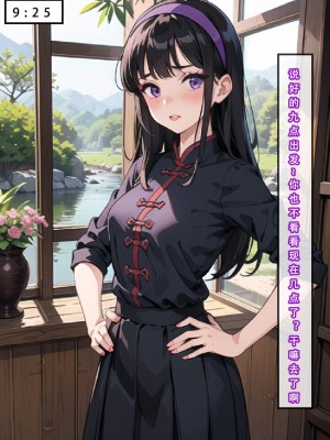 [LSP]魂穿笑傲2_077