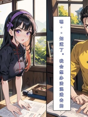 [LSP]魂穿笑傲2_082