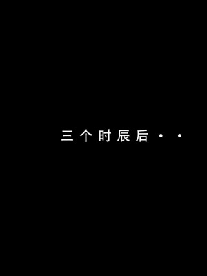 [LSP]魂穿笑傲2_083