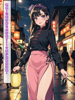 [LSP]魂穿笑傲2_084