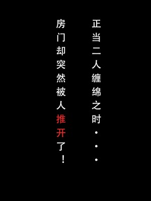 [LSP]魂穿笑傲2_110