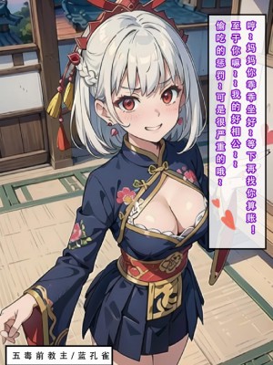 [LSP]魂穿笑傲2_114