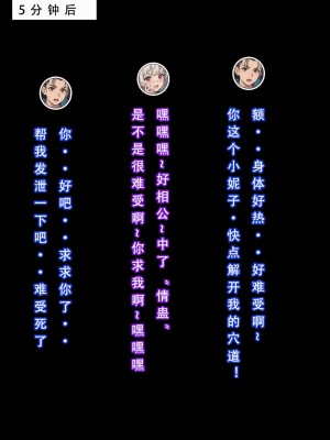 [LSP]魂穿笑傲2_116