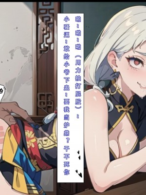 [LSP]魂穿笑傲2_131