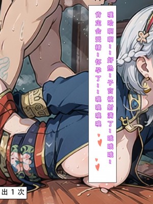 [LSP]魂穿笑傲2_135