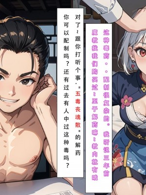 [LSP]魂穿笑傲2_139