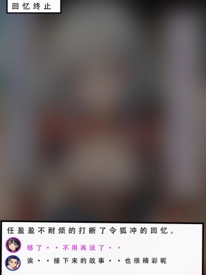 [LSP]魂穿笑傲2_142