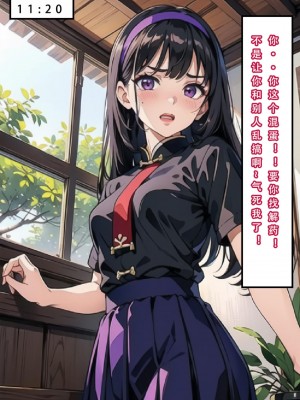 [LSP]魂穿笑傲2_143