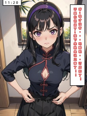 [LSP]魂穿笑傲2_145