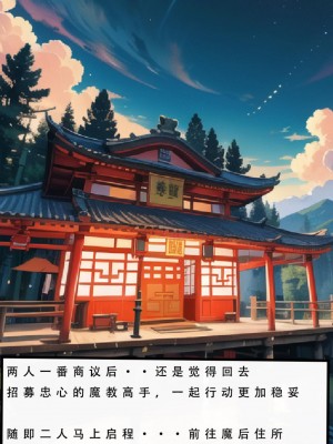 [LSP]魂穿笑傲2_147