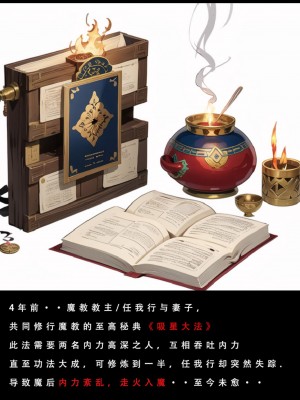 [LSP]魂穿笑傲2_149