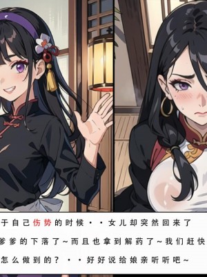 [LSP]魂穿笑傲2_151