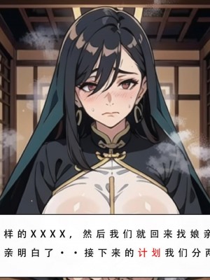 [LSP]魂穿笑傲2_152