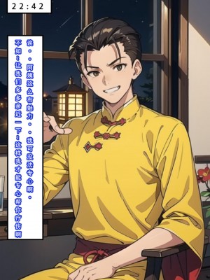 [LSP]魂穿笑傲2_163