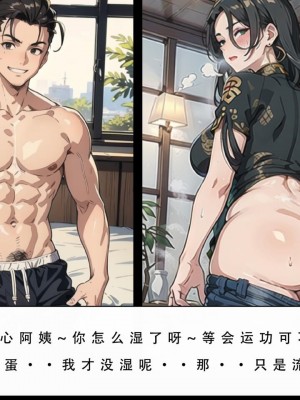 [LSP]魂穿笑傲2_167