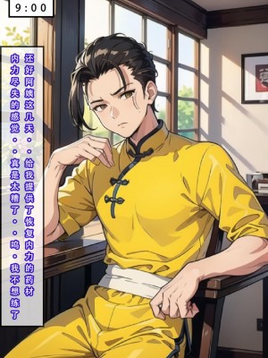 [LSP]魂穿笑傲2_173