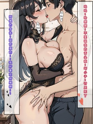 [LSP]魂穿笑傲2_188