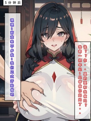 [LSP]魂穿笑傲2_204