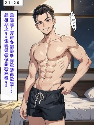 [LSP]魂穿笑傲2_208