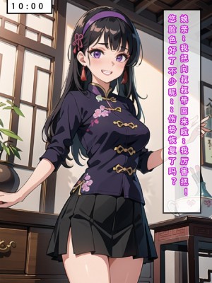 [LSP]魂穿笑傲2_231