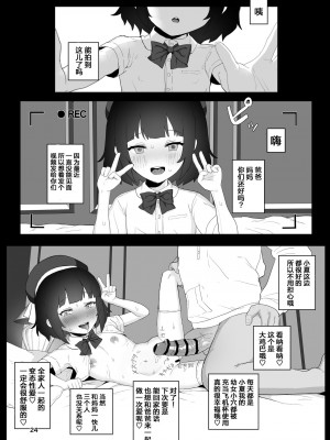 [阴毛チョレギサラダ (阴ちょれ)] Club Abnormal [5DK个人汉化] [DL版]_023