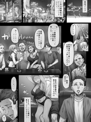 [Cior (Ken-1)] 夏日4 [DL版]_04