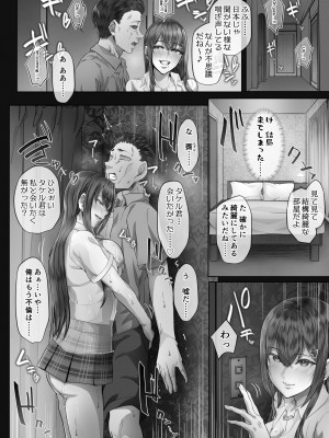 [Cior (Ken-1)] 夏日4 [DL版]_11