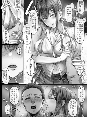 [Cior (Ken-1)] 夏日4 [DL版]_09