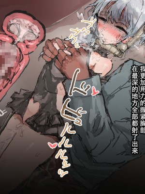 [ねむは焼肉が食べたい (森下ねむ)] 娘奴隷-淫乱メスペット肉心改造記録～優しい一人娘が従順な牝になるまで～ [是小狐狸哦]_100