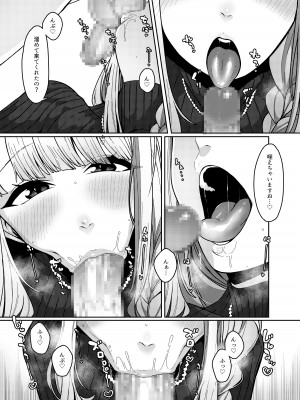 [原産茶 (つくは)] ひみつのバーチャルサロン (陰毛・剛毛差分) (リゼ・ヘルエスタ) [DL版]_04