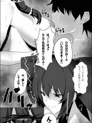 [エンミ] 巨乳巫女にまんこ使わせてもらう話 (東方Project)_06