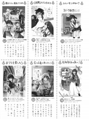 (C102) [タケノコ灯 (午後13時)] 夏休みは迅鯨おねえちゃんと (艦隊これくしょん -艦これ-)_32