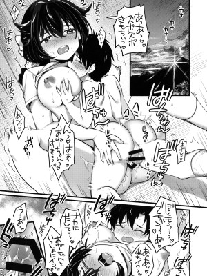 (C102) [タケノコ灯 (午後13時)] 夏休みは迅鯨おねえちゃんと (艦隊これくしょん -艦これ-)_18