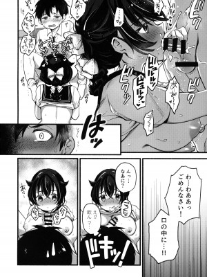(C102) [タケノコ灯 (午後13時)] 夏休みは迅鯨おねえちゃんと (艦隊これくしょん -艦これ-)_13