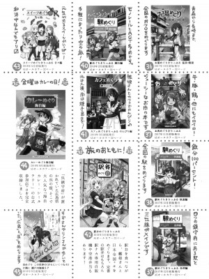 (C102) [タケノコ灯 (午後13時)] 夏休みは迅鯨おねえちゃんと (艦隊これくしょん -艦これ-)_30