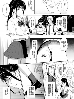 [ひっさつわざ (ひっさつくん)] ホームレス村 [中国翻訳] [無修正] [DL版]_31