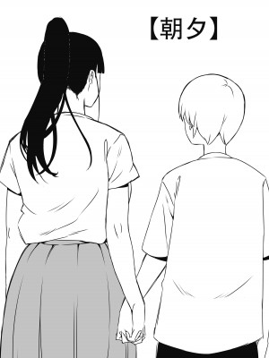 [せなか] 義理の姉との7日間生活-7 [中国翻訳]_75