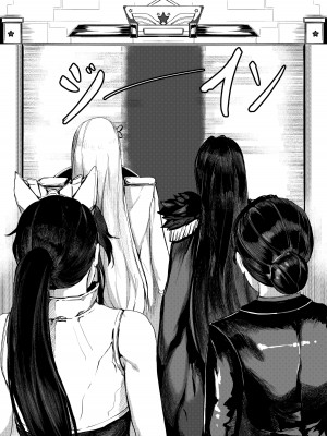 [Tobe] Invincible Dragon (ラストオリジン) [中国翻訳]_04