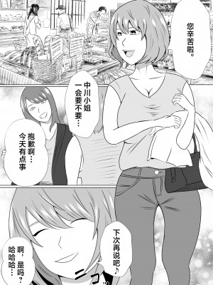 [てぃが。] 引きこもりのボクは毎日ママに抜いてもらってます [中国翻訳]_引きこもりのボクは毎日ママに抜いてもらってます♡_003