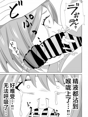 [てぃが。] 引きこもりのボクは毎日ママに抜いてもらってます [中国翻訳]_引きこもりのボクは毎日ママに抜いてもらってます♡_015