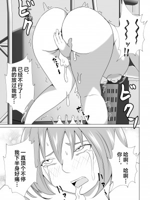 [てぃが。] 引きこもりのボクは毎日ママに抜いてもらってます [中国翻訳]_引きこもりのボクは毎日ママに抜いてもらってます♡_045