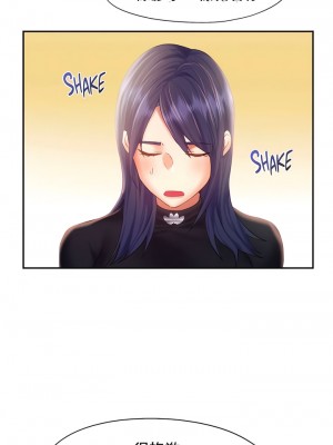 Flying High 34-47話[完結]_35_4