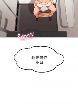 Flying High 34-47話[完結]_46_1