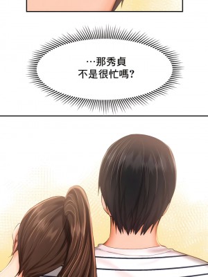 Flying High 34-47話[完結]_45_4