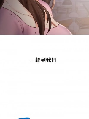 Flying High 34-47話[完結]_47_1