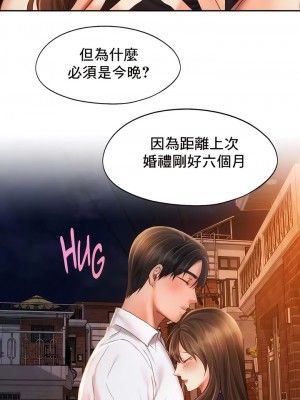 Flying High 34-47話[完結]_47_8