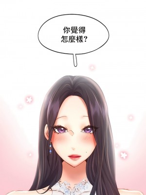 Flying High 34-47話[完結]_46_6