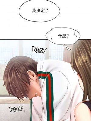 Flying High 34-47話[完結]_44_1